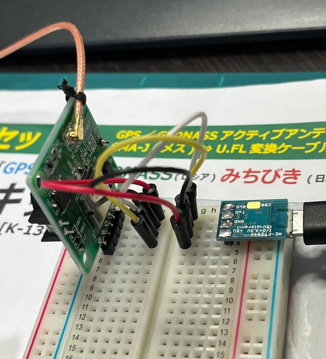 f:id:tanaka-yoshiki-avsoft:20211130150031j:plain