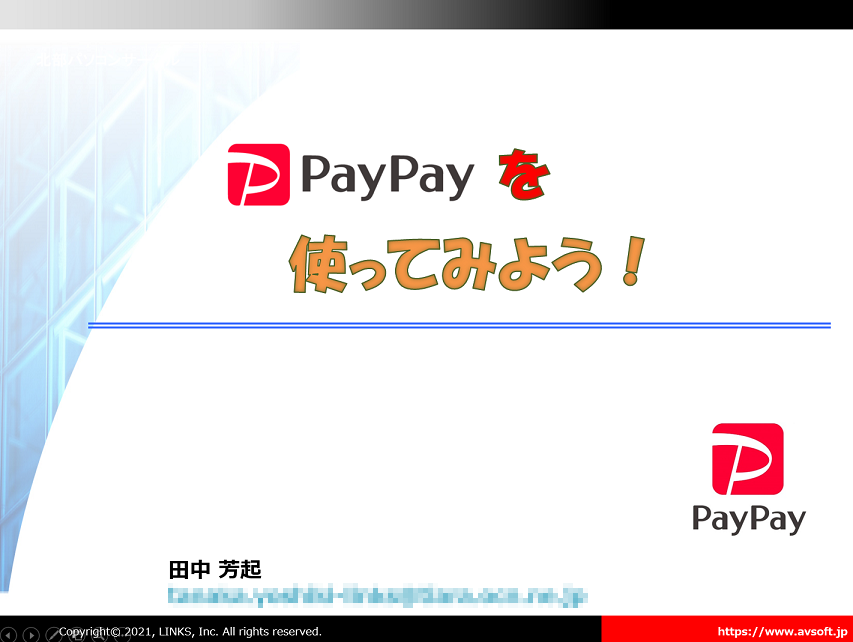 f:id:tanaka-yoshiki-avsoft:20211218091556p:plain