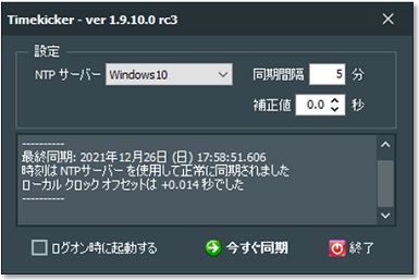 f:id:tanaka-yoshiki-avsoft:20211226182802j:plain