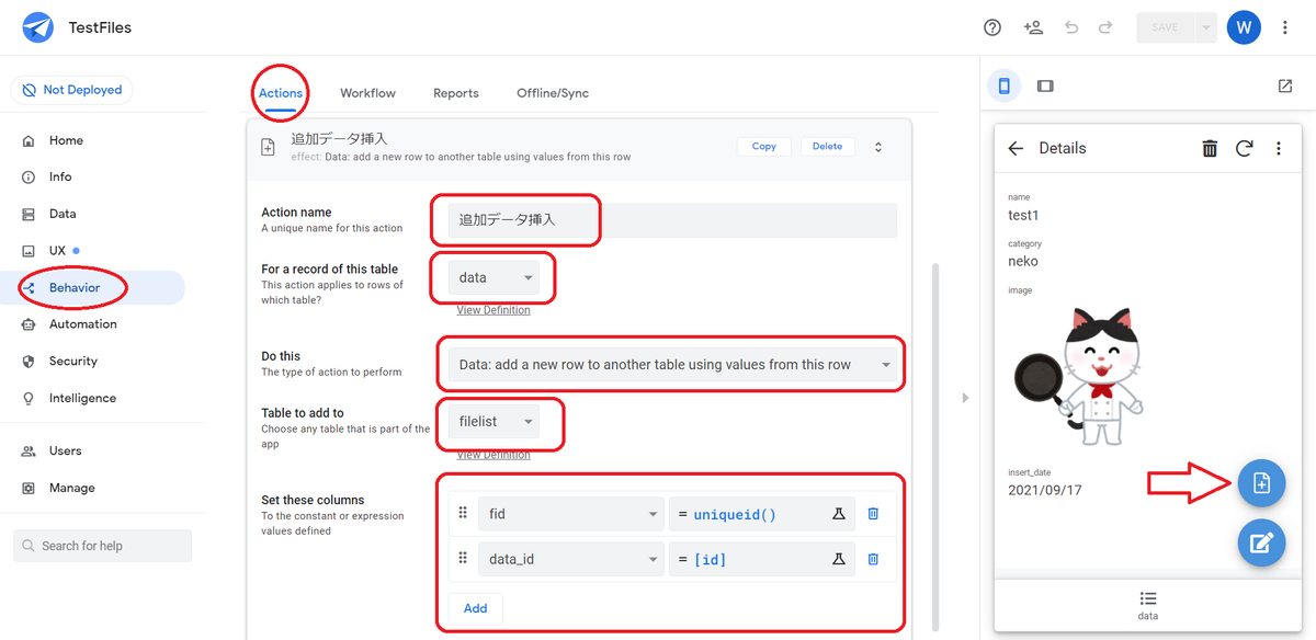f:id:tanaka0:20210919152751p:plain