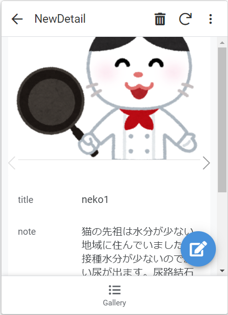 f:id:tanaka0:20210924142721p:plain
