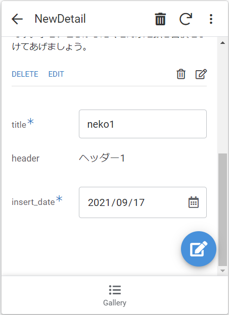 f:id:tanaka0:20210924152804p:plain