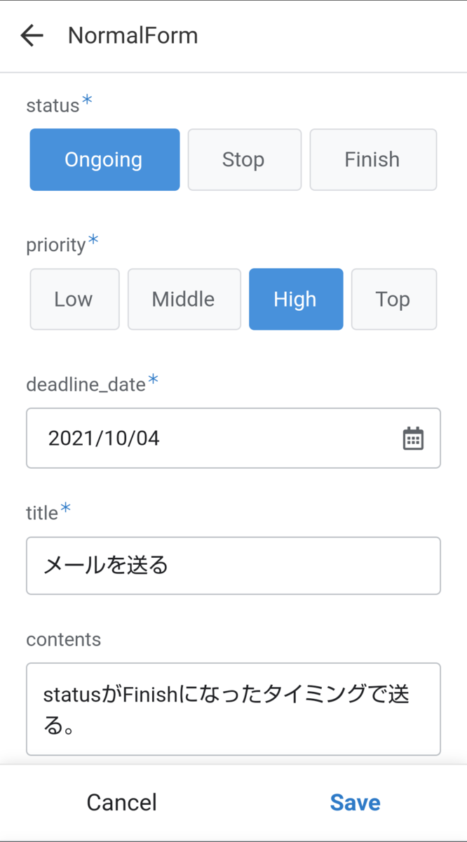 f:id:tanaka0:20211004095730p:plain