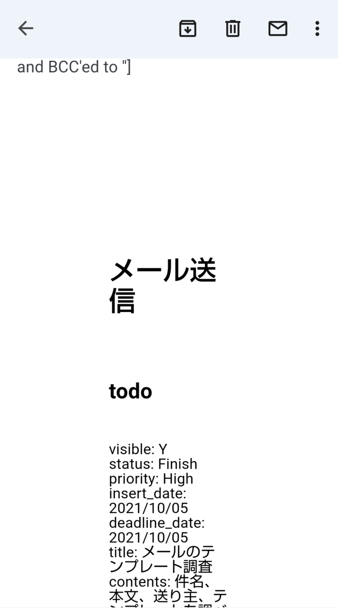 f:id:tanaka0:20211006155027p:plain