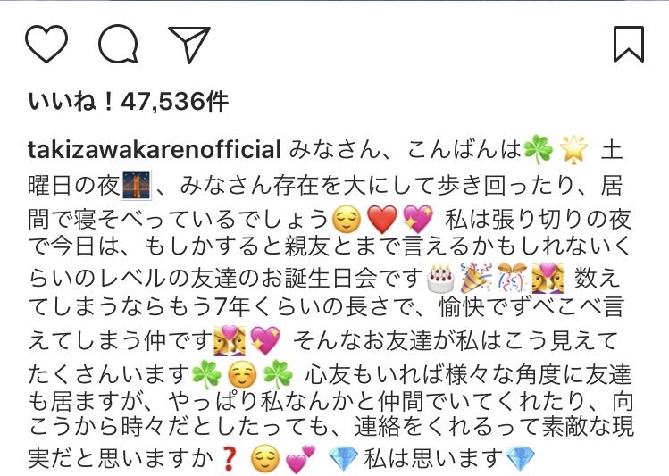 f:id:tanaka06:20170925002127j:plain f:id:tanaka06:20170925002127j:plain