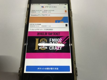 f:id:tanaka101:20181222080509j:image:w360:left f:id:tanaka101:20181222080509j:image:w360:left