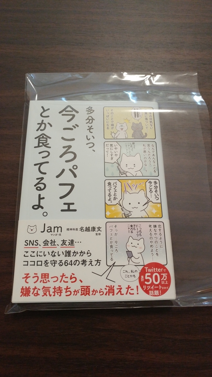 f:id:tanaka1118:20191010112025j:plain f:id:tanaka1118:20191010112025j:plain