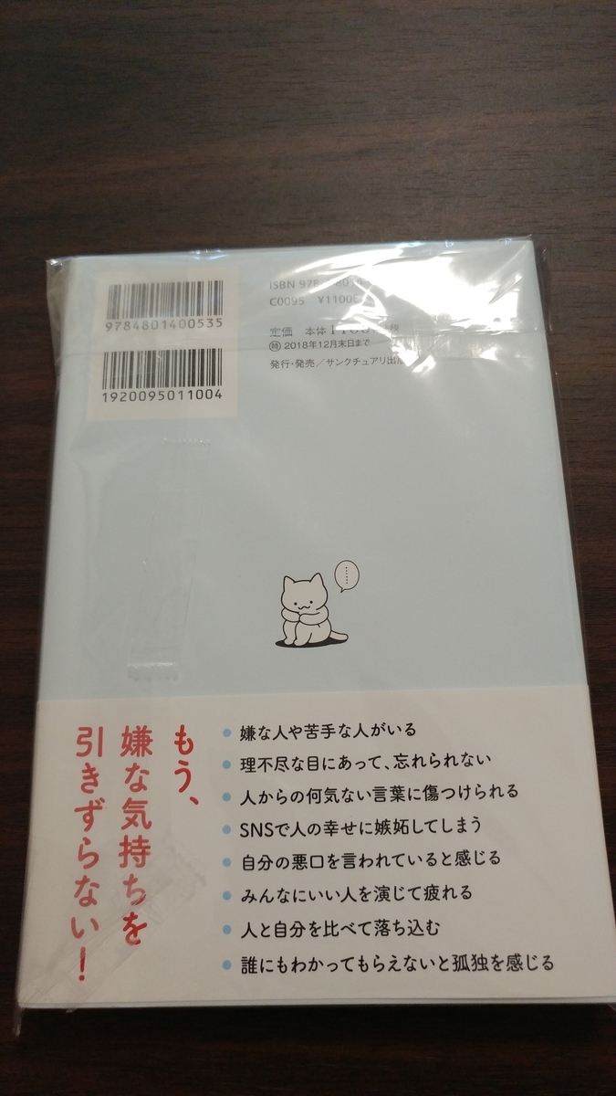 f:id:tanaka1118:20191010112048j:plain f:id:tanaka1118:20191010112048j:plain
