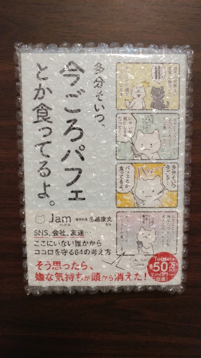 f:id:tanaka1118:20191010112346j:plain f:id:tanaka1118:20191010112346j:plain
