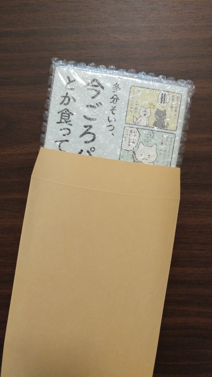 f:id:tanaka1118:20191010112737j:plain f:id:tanaka1118:20191010112737j:plain