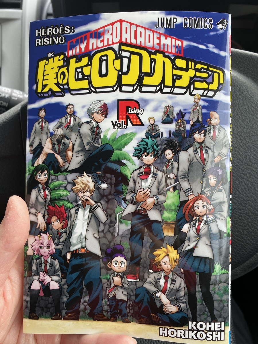 f:id:tanaka1118:20191222214847j:plain f:id:tanaka1118:20191222214847j:plain