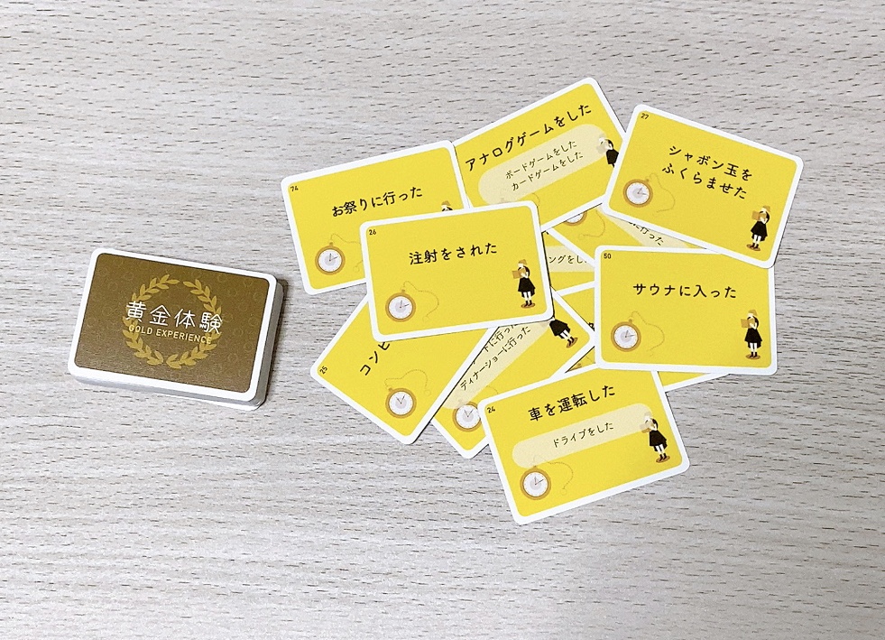 f:id:tanaka1118:20200703192958j:plain f:id:tanaka1118:20200703192958j:plain
