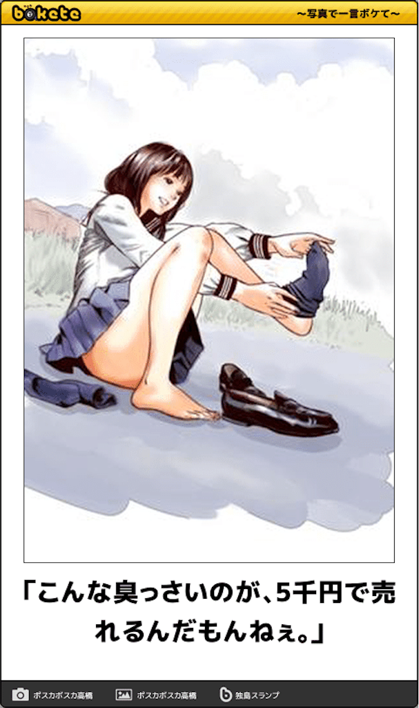 f:id:tanaka4545kakuei:20180718203937p:image f:id:tanaka4545kakuei:20180718203937p:image