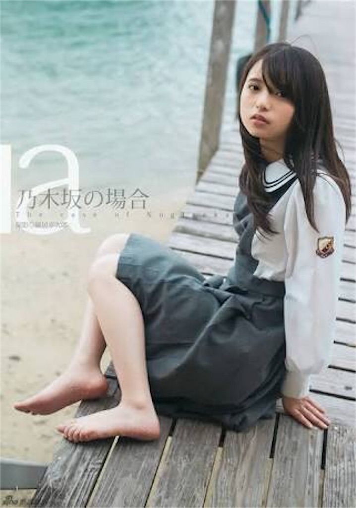 f:id:tanaka4545kakuei:20180718205009j:image f:id:tanaka4545kakuei:20180718205009j:image