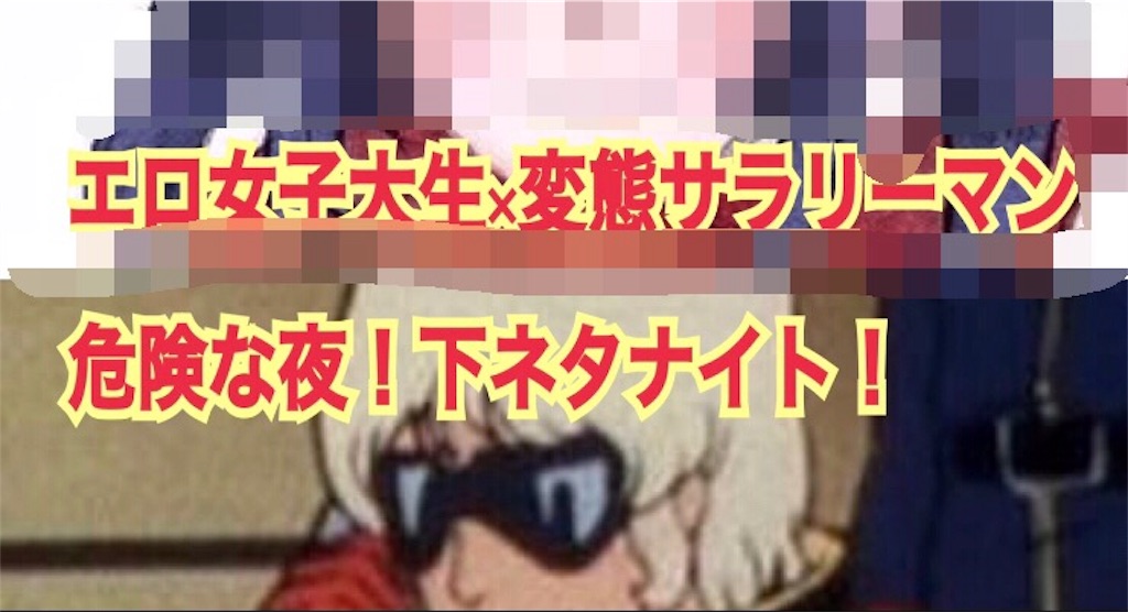f:id:tanaka4545kakuei:20190510002611j:image f:id:tanaka4545kakuei:20190510002611j:image