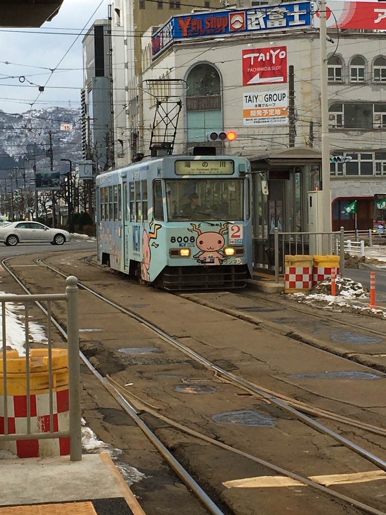 f:id:tanaka653:20190106115835j:plain f:id:tanaka653:20190106115835j:plain