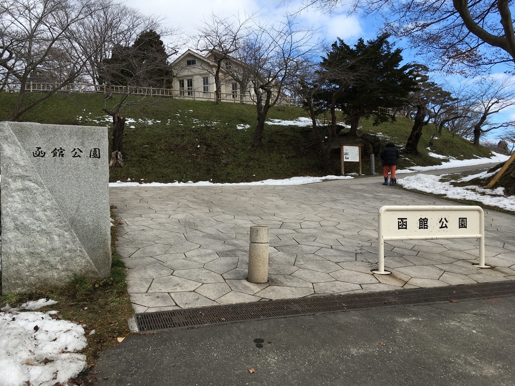 f:id:tanaka653:20190106120927j:plain f:id:tanaka653:20190106120927j:plain