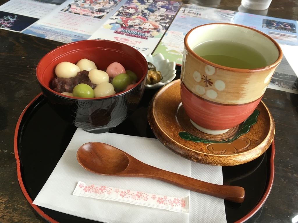 f:id:tanaka653:20190106123839j:plain f:id:tanaka653:20190106123839j:plain