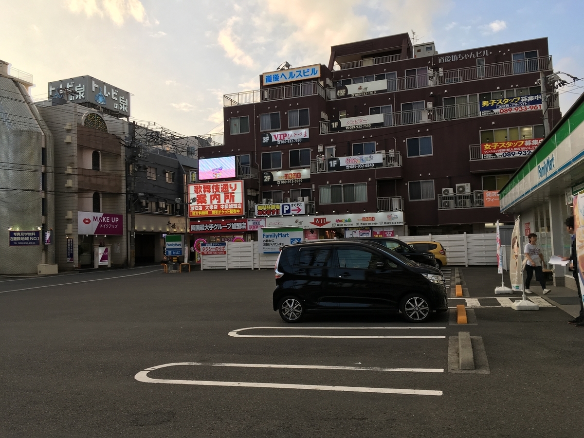f:id:tanaka653:20190805231603j:plain f:id:tanaka653:20190805231603j:plain