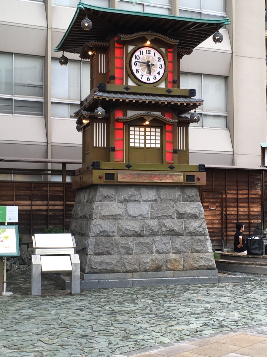 f:id:tanaka653:20190805233201j:plain f:id:tanaka653:20190805233201j:plain