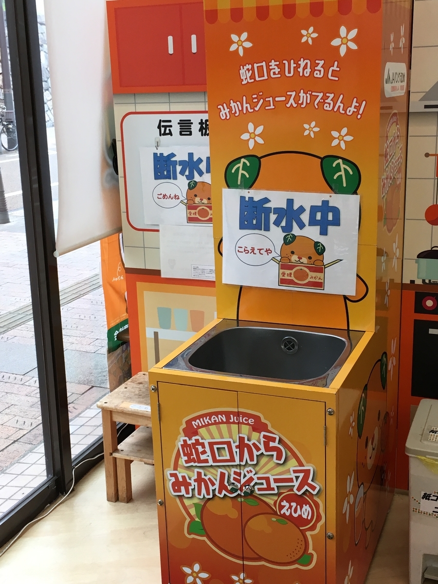 f:id:tanaka653:20190805233942j:plain f:id:tanaka653:20190805233942j:plain