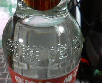 f:id:tanaka6733:20080123234540j:image f:id:tanaka6733:20080123234540j:image