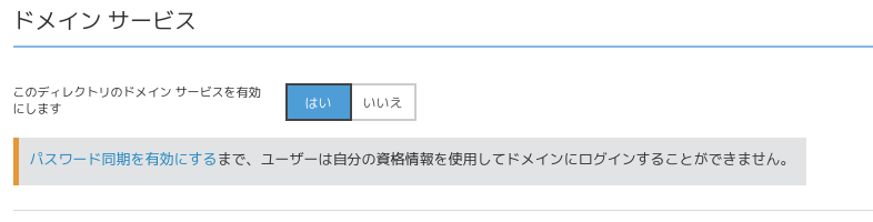 f:id:tanaka733:20170706152037p:plain