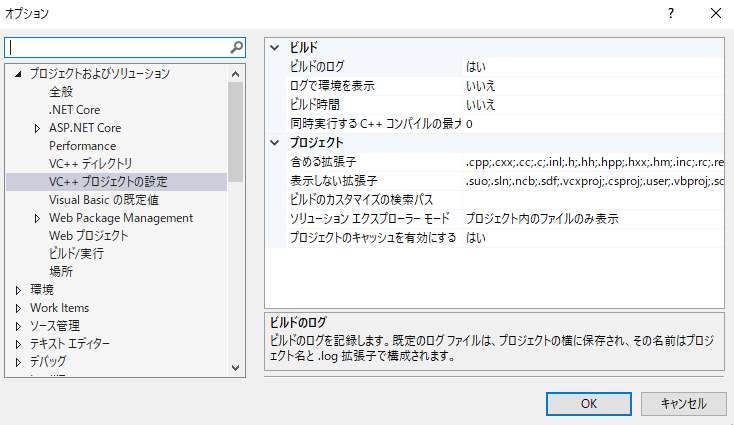 f:id:tanaka733:20180211003416p:plain