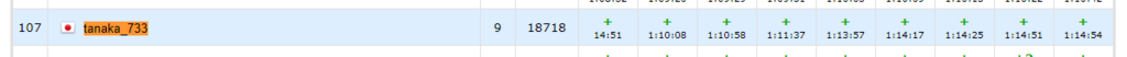 f:id:tanaka733:20180704190050p:plain