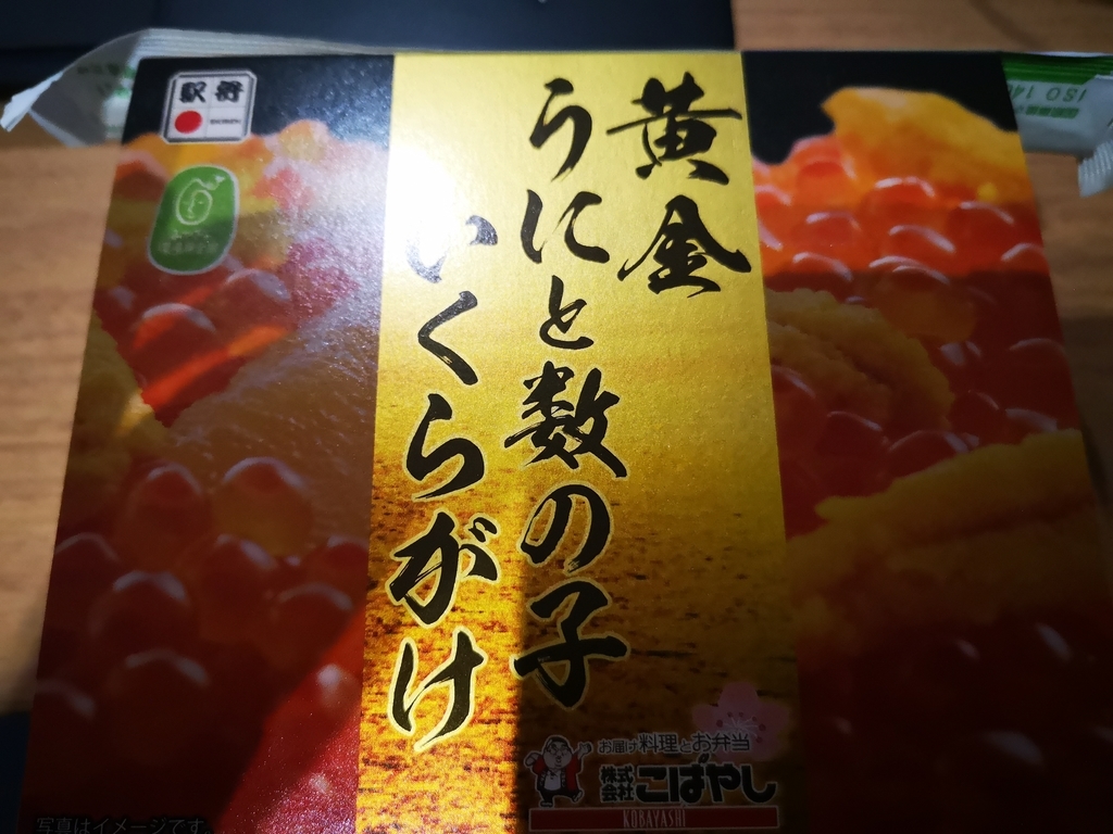 f:id:tanaka733:20181123123315j:plain