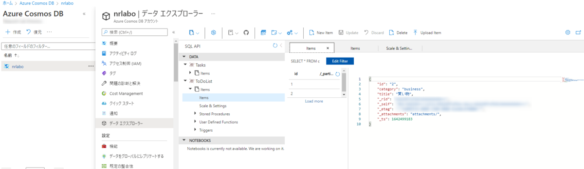 f:id:tanaka733:20220118185203p:plain