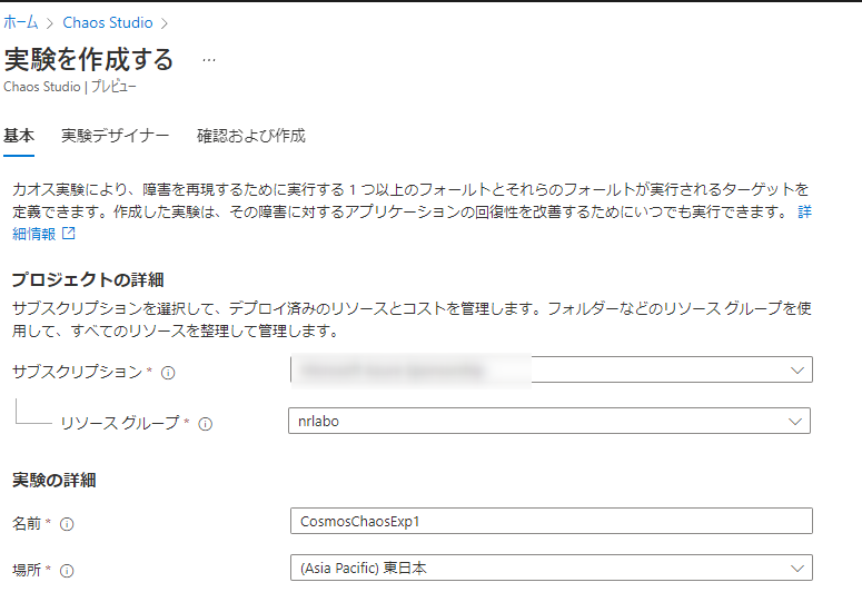 f:id:tanaka733:20220118185748p:plain