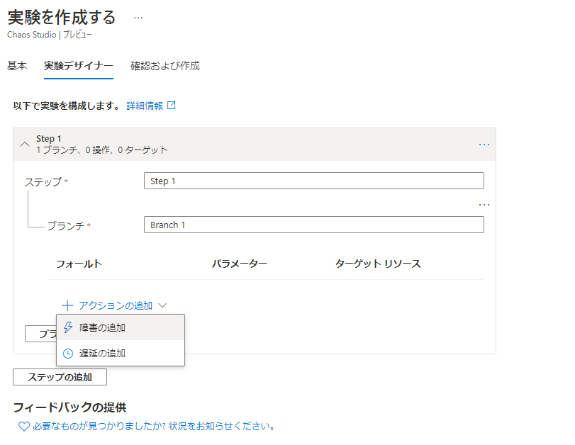 f:id:tanaka733:20220118185839p:plain