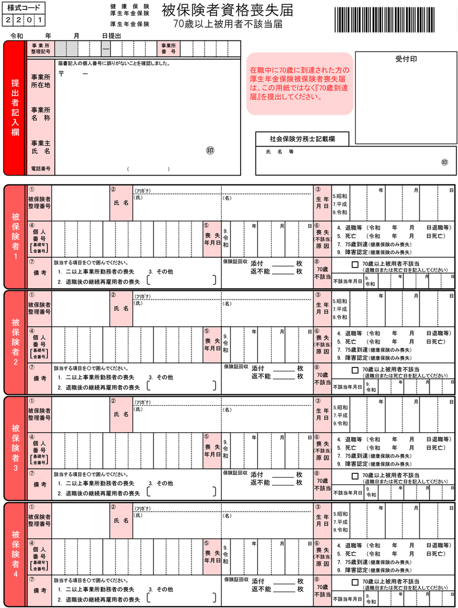 f:id:tanakaWORKS:20201108181333j:plain f:id:tanakaWORKS:20201108181333j:plain