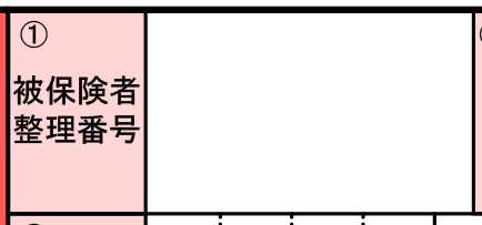 f:id:tanakaWORKS:20201108181347j:plain f:id:tanakaWORKS:20201108181347j:plain