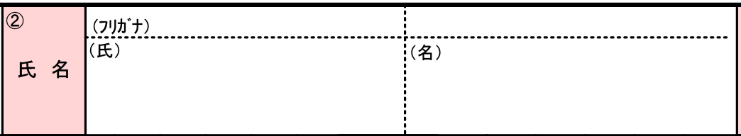 f:id:tanakaWORKS:20201108181350j:plain f:id:tanakaWORKS:20201108181350j:plain