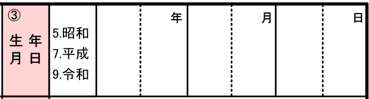 f:id:tanakaWORKS:20201108181354j:plain f:id:tanakaWORKS:20201108181354j:plain
