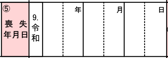 f:id:tanakaWORKS:20201108181404j:plain f:id:tanakaWORKS:20201108181404j:plain