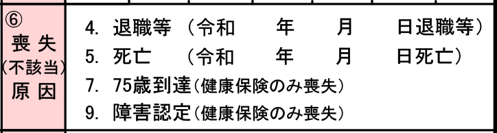f:id:tanakaWORKS:20201108181407j:plain f:id:tanakaWORKS:20201108181407j:plain