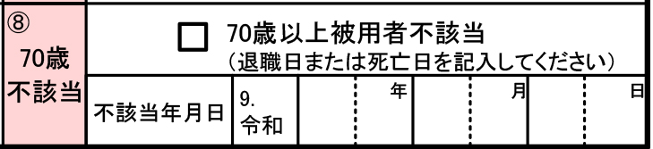 f:id:tanakaWORKS:20201108181416j:plain f:id:tanakaWORKS:20201108181416j:plain