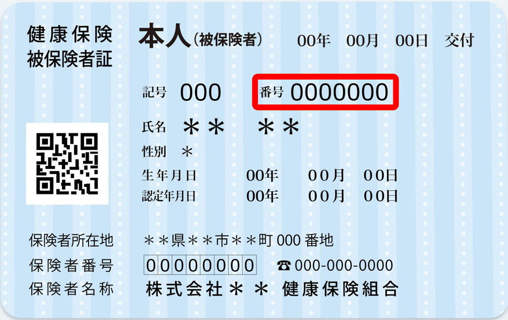 f:id:tanakaWORKS:20201108183143j:plain f:id:tanakaWORKS:20201108183143j:plain