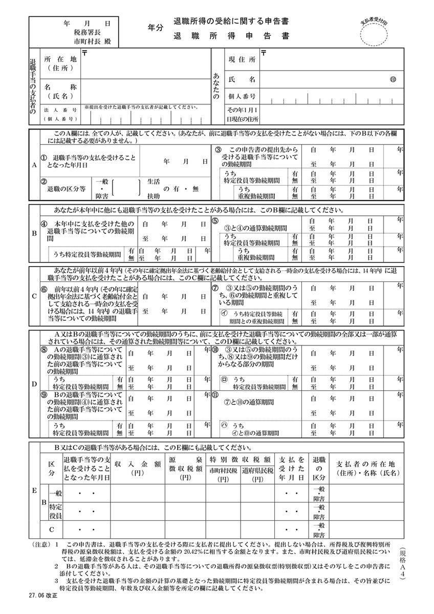 f:id:tanakaWORKS:20201110205634j:plain f:id:tanakaWORKS:20201110205634j:plain
