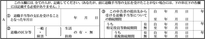 f:id:tanakaWORKS:20201110211105j:plain f:id:tanakaWORKS:20201110211105j:plain