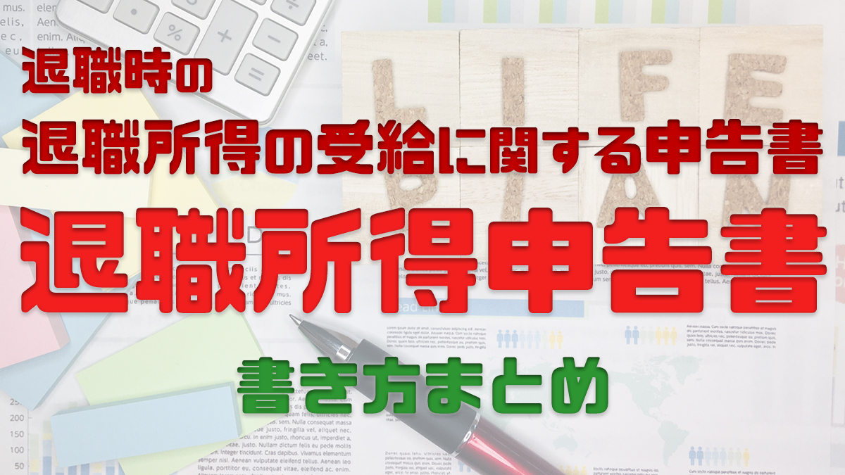 f:id:tanakaWORKS:20201110213626j:plain f:id:tanakaWORKS:20201110213626j:plain