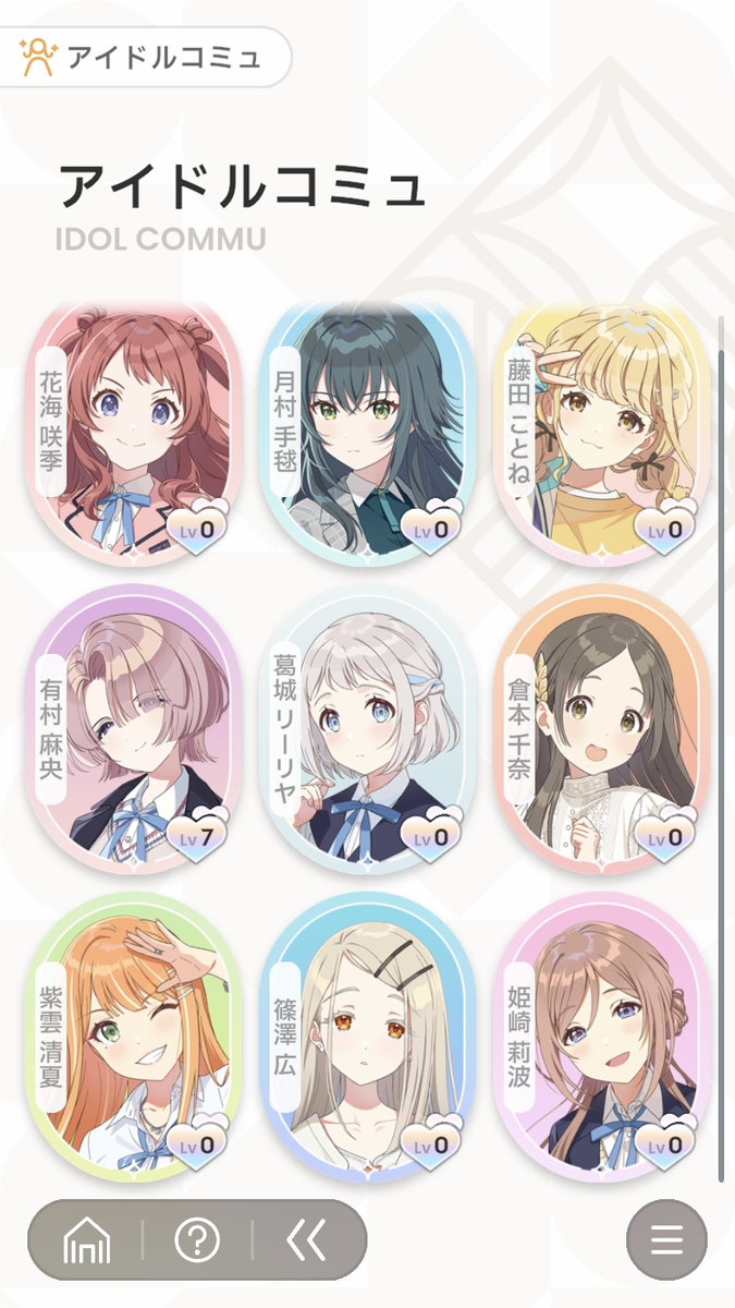 学マス】 学園アイドルマスター遊んでみた - たなかの趣味の沼
