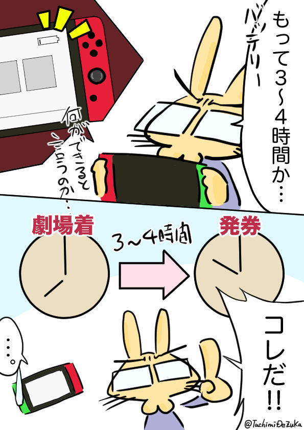 f:id:tanaka_expert:20171105173212j:plain