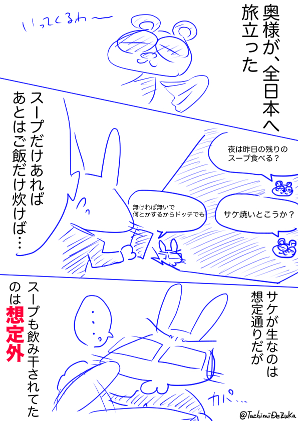 f:id:tanaka_expert:20171221222351j:plain