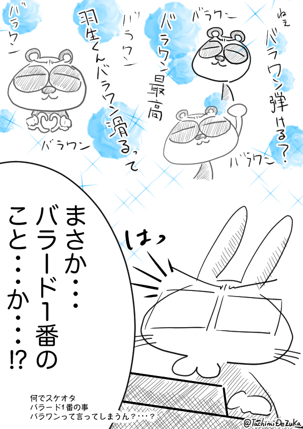 f:id:tanaka_expert:20180225173510j:plain