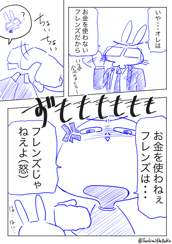 f:id:tanaka_expert:20180301205604j:plain