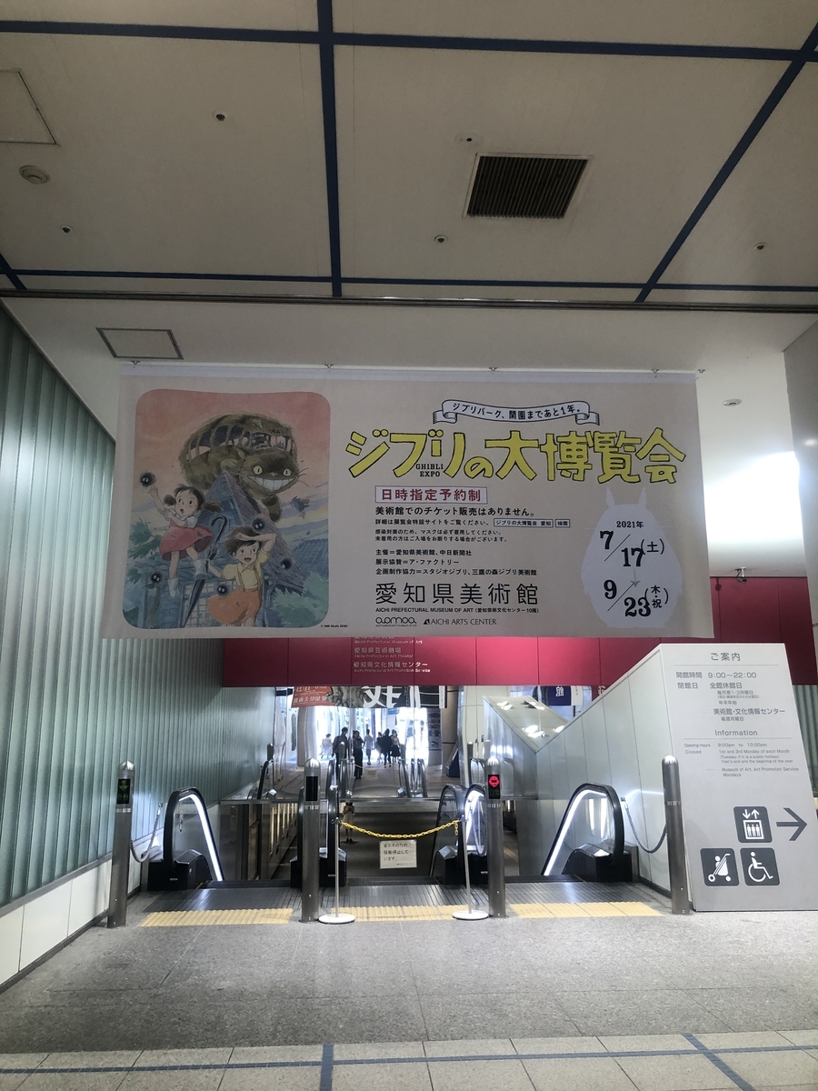 f:id:tanaka_kirei:20210806113844j:plain